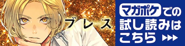 マガジンポケット