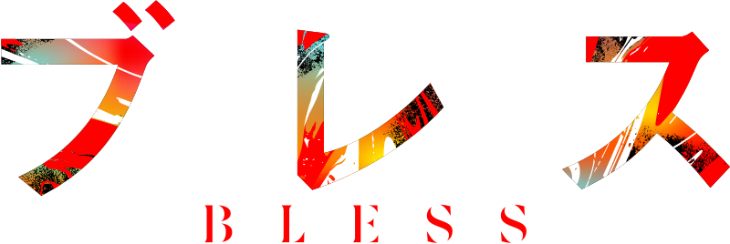 ブレス BLESS